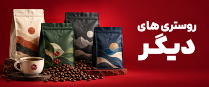 روستری ها